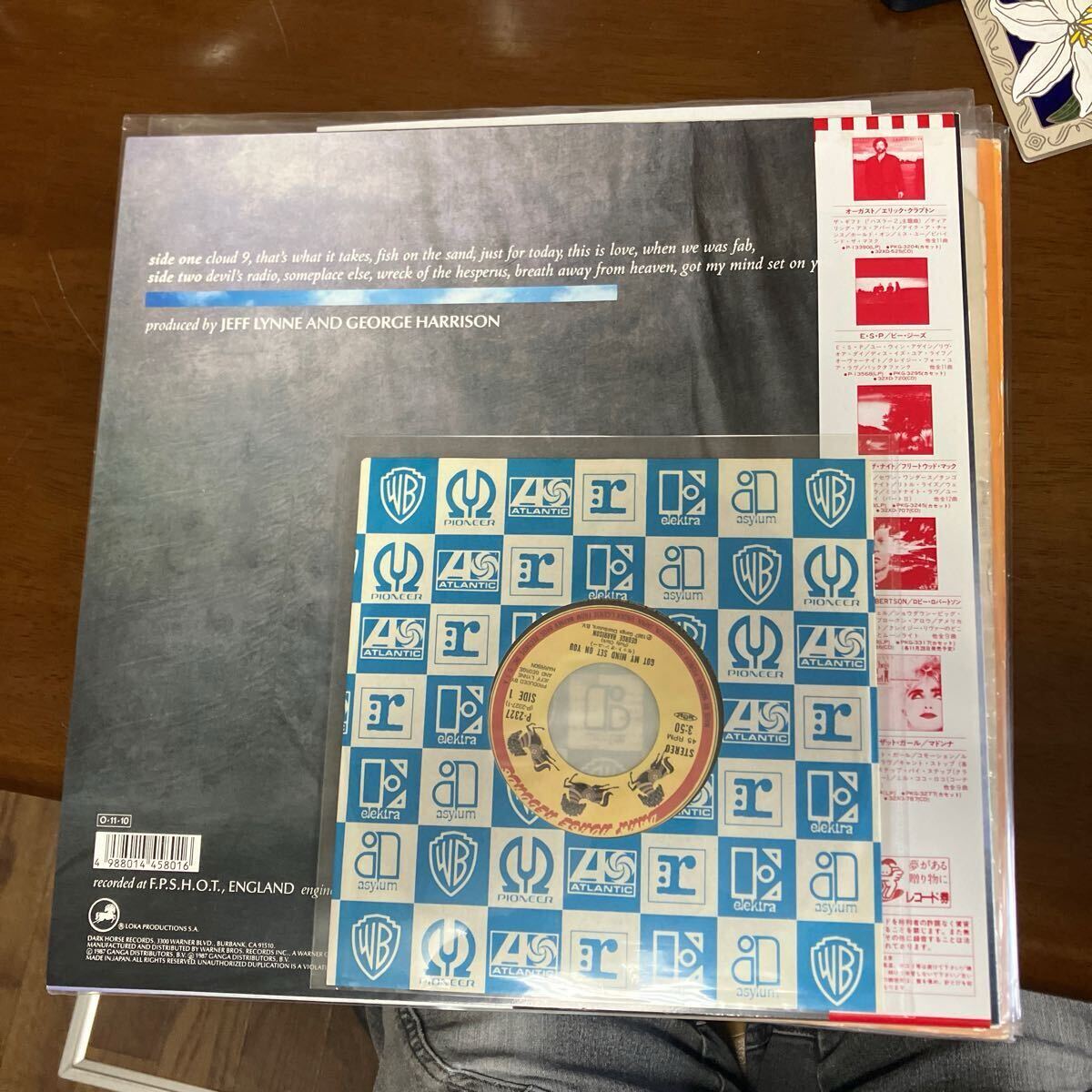 e Harison「Cloud Nine」UKオリジナル 盤 e harison「Cloud Nine」UKオリジナル盤 Cloud Nine: Amazon.co