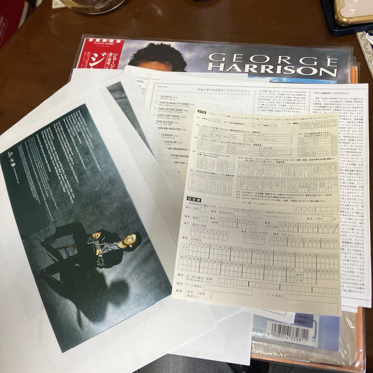 最終値下げ☆ジョージ・ハリスン【直筆サイン入り！】限定豪華本+CD 最終値下げ☆ジョージ・ハリスン【直筆サイン入り！】限定豪華本