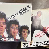 最後の在庫です】Glim Spanky ウイスキーが、お好きでしょ 7インチ