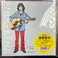 最後の在庫です】Glim Spanky ウイスキーが、お好きでしょ 7インチ