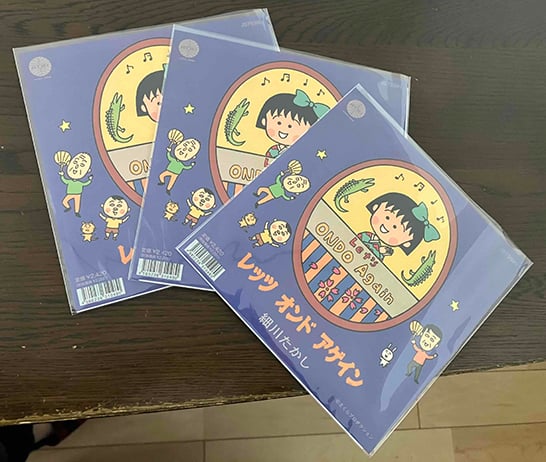 細川たかし レッツ・オンド・アゲイン | 32102 Records & Cafe