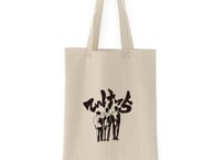 TK5オリジナルトートバッグ