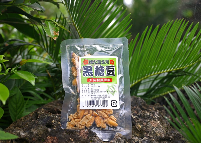 黒糖豆 | さんご商店online