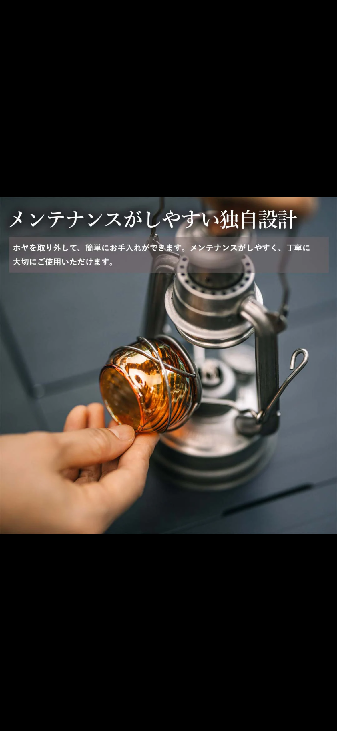 thouswinds メモリーオイルランタン 75E シルバー ThousWinds メモリーオイルランタン 75S 風防付属モデル | OLIVE