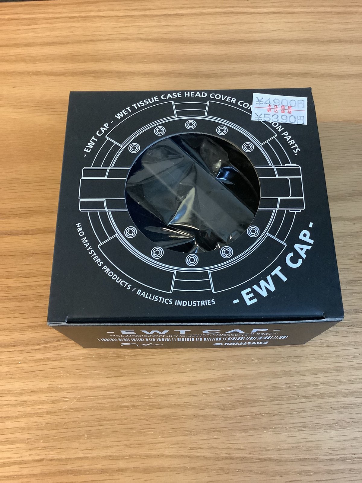 バリスティクス　ウェットティッシュカバー&キャップ&ストラップOD缶カバーセット バリスティクス ウェットティッシュカバー&キャップ&ストラップOD缶