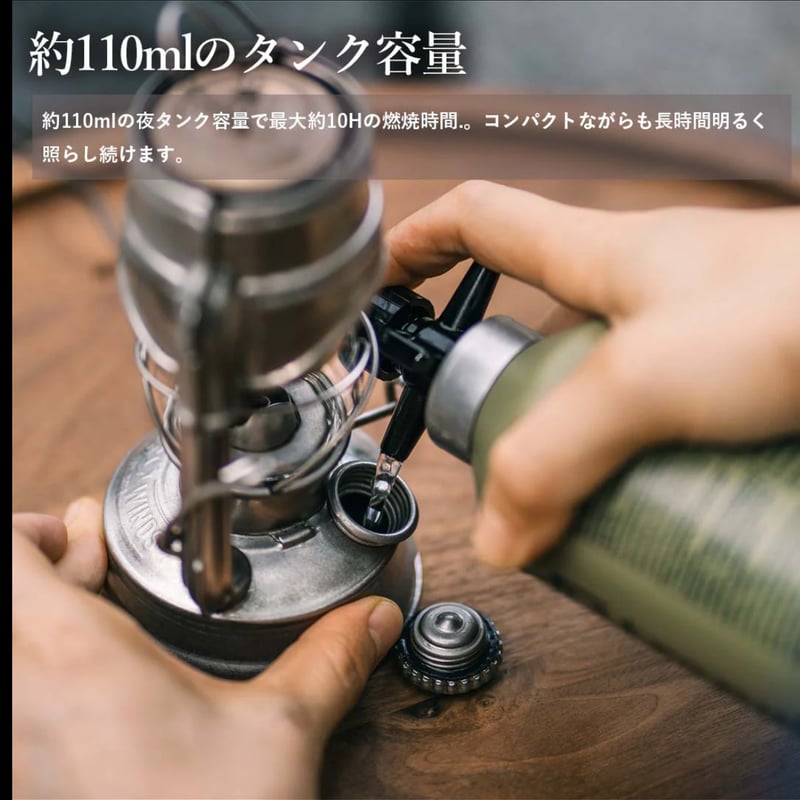 thouswinds メモリーオイルランタン 75E シルバー ThousWinds/メモリーオイルランタン | 燈人TOMOSHIBITO STORE