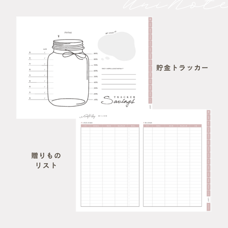 iPad家計簿テンプレート2024 ピンク｜GoodNotes5,6対応！シンプルかわいい手書きデジタル家計簿フォーマット