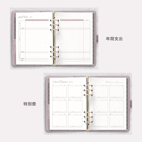 iPad家計簿テンプレート2024 手帳風デザイン ピンク｜GoodNotes5,6対応！シンプルかわいい手書きデジタル家計簿フォーマット