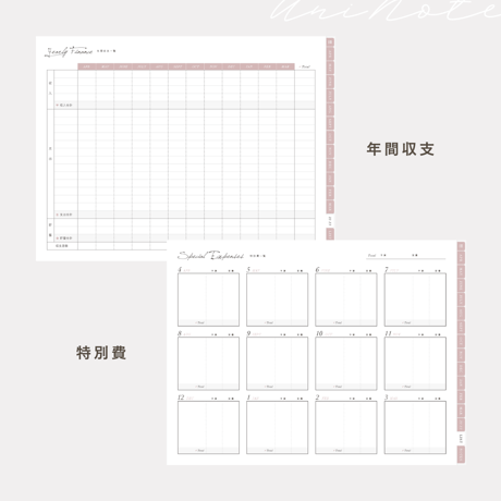 iPad家計簿テンプレート2024 ピンク｜GoodNotes5,6対応！シンプルかわいい手書きデジタル家計簿フォーマット