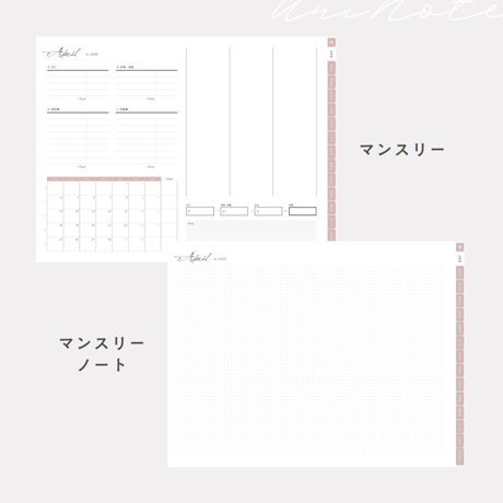 iPad家計簿テンプレート2024 ピンク｜GoodNotes5,6対応！シンプルかわいい手書きデジタル家計簿フォーマット