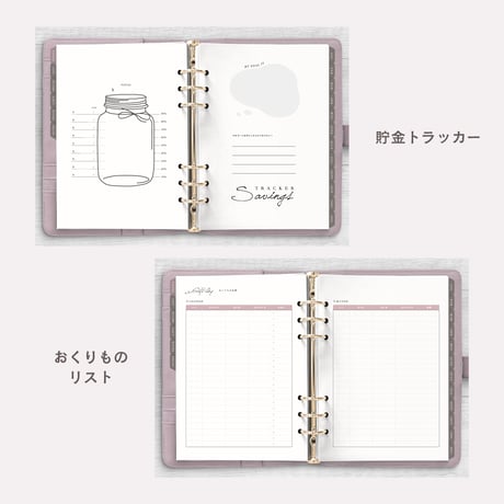 iPad家計簿テンプレート2024 手帳風デザイン ピンク｜GoodNotes5,6対応！シンプルかわいい手書きデジタル家計簿フォーマット