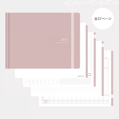 iPad家計簿テンプレート2024 ピンク｜GoodNotes5,6対応！シンプルかわいい手書きデジタル家計簿フォーマット