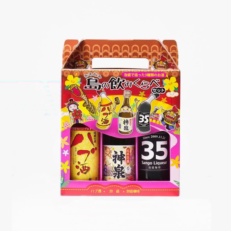 島の飲みくらべセット | 上原酒造 ONLINE STORE