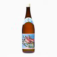 琉球泡盛 糸満(いちまん) 古酒 ビンテージ 琉球泡盛 || 泡盛データベース | 【沖縄県酒造組合公式】