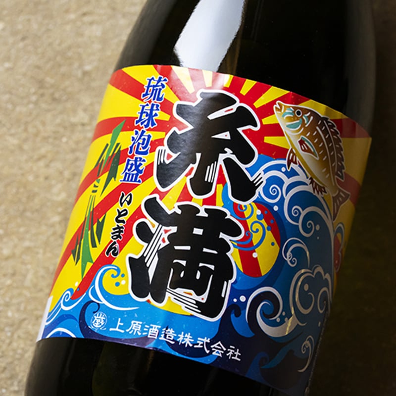 糸満30度720ml | 上原酒造 ONLINE STORE
