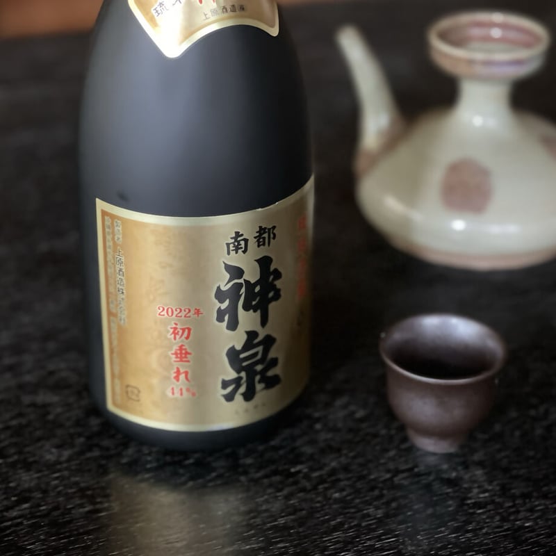 童神 原酒44度 【公式通販】