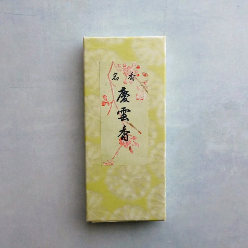 希少 極上沈香の薫り | Kaori. incense. Kyoto STORE