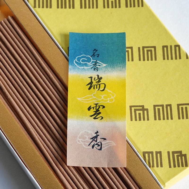 瑞雲香 (zuiun-koh) | Kaori. incense. Kyoto STORE