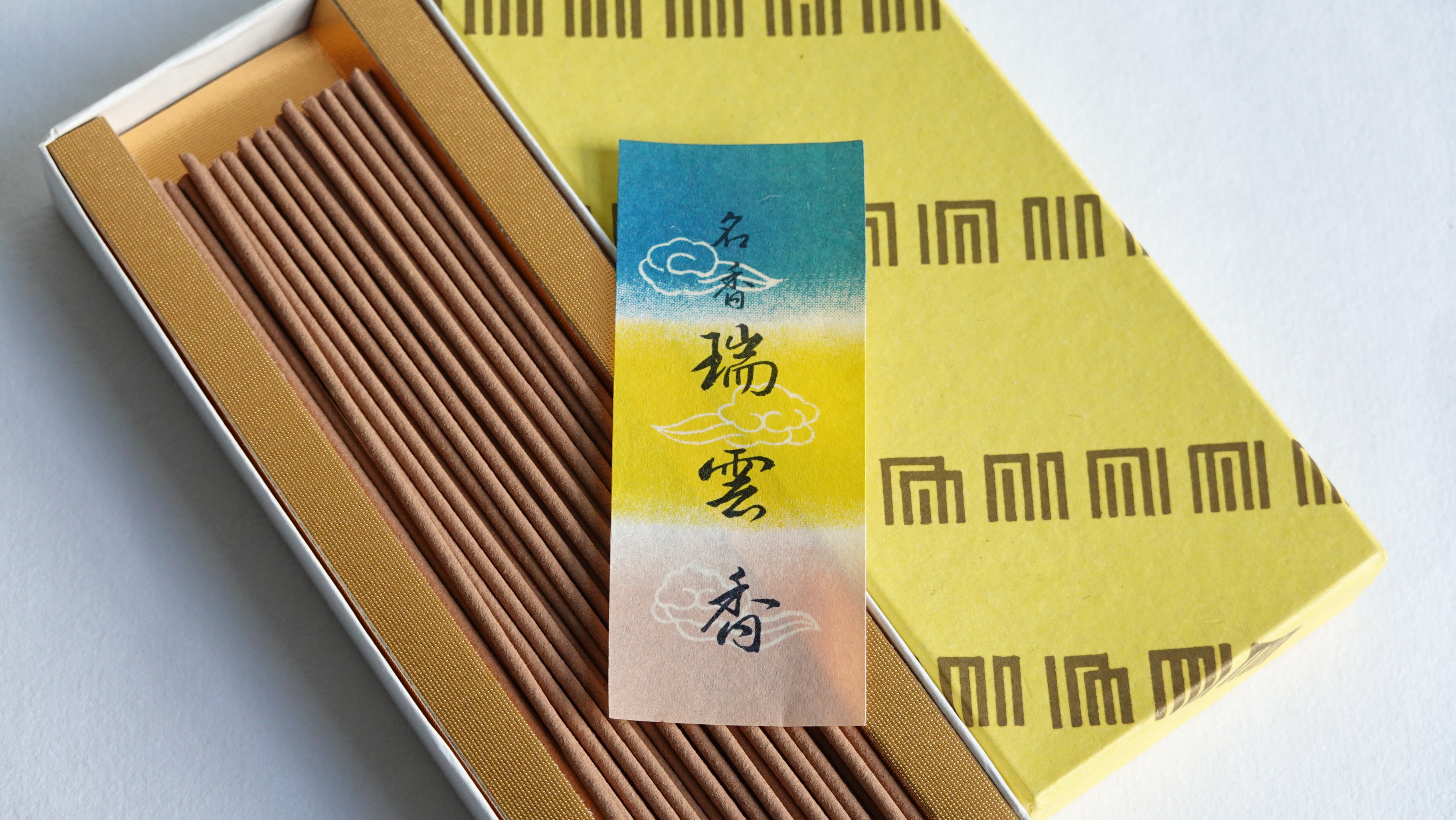 瑞雲香 (zuiun-koh) | Kaori. incense. Kyoto STORE