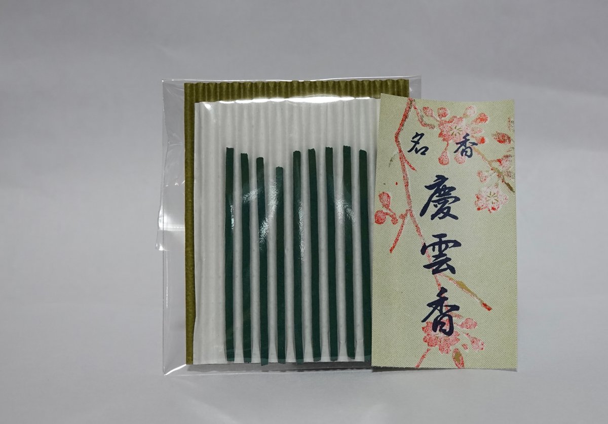 希少 極上沈香の薫り | Kaori. incense. Kyoto STORE