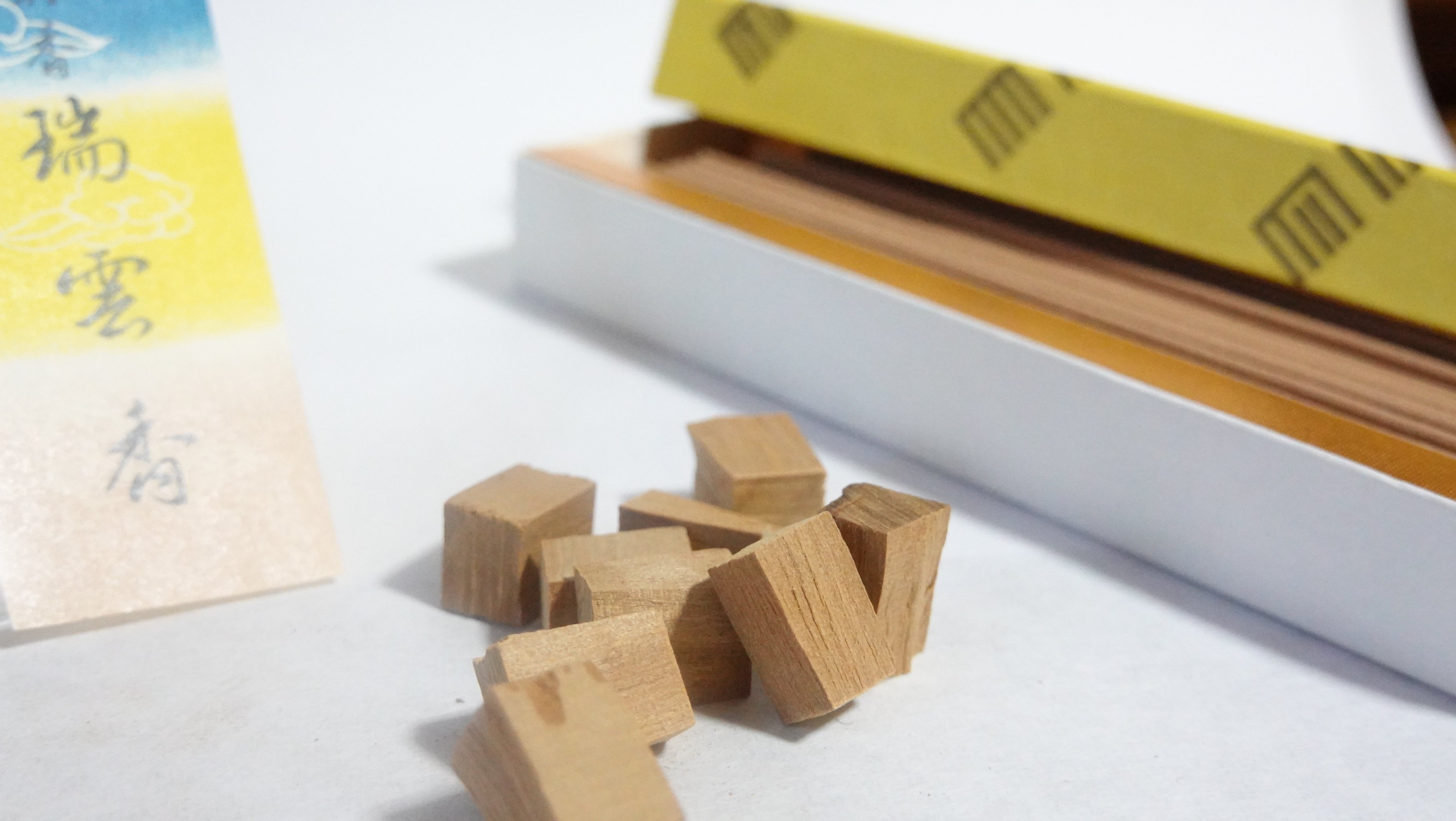 瑞雲香 (zuiun-koh) | Kaori. incense. Kyoto STORE