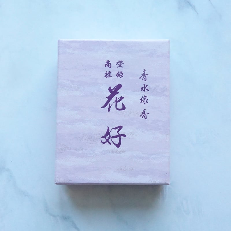 花好 (Hanakonomi) S-size | Kaori. incense. Kyoto