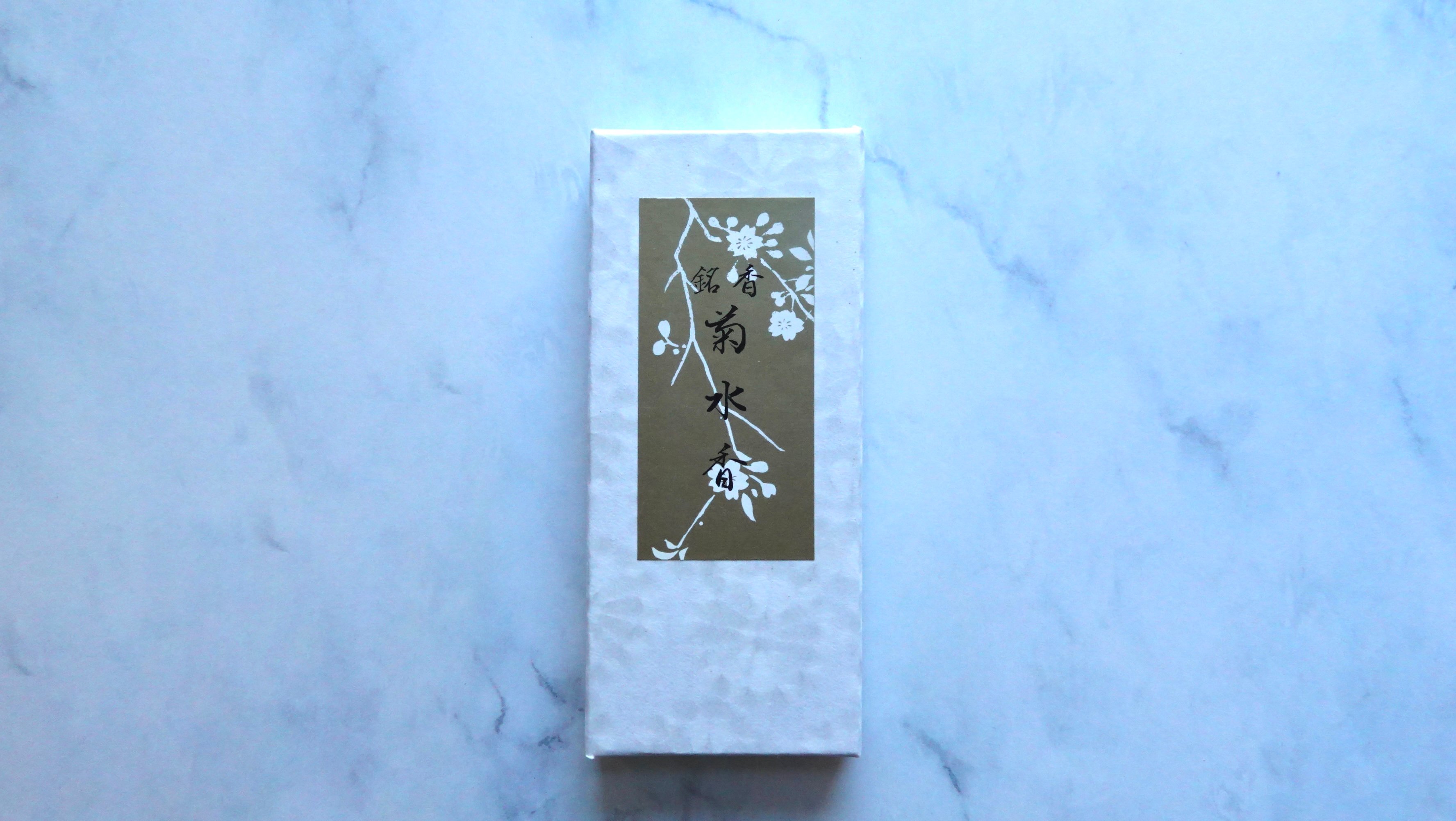 菊水香 (Kikusui-koh) | Kaori. incense. Kyoto STORE