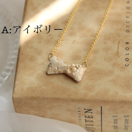 「ruban」