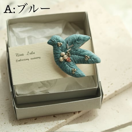 「青い鳥」