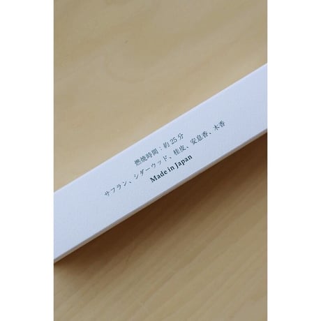 çanoma お香  1-26「鈴虫」再入荷