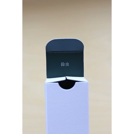 çanoma お香  1-26「鈴虫」再入荷