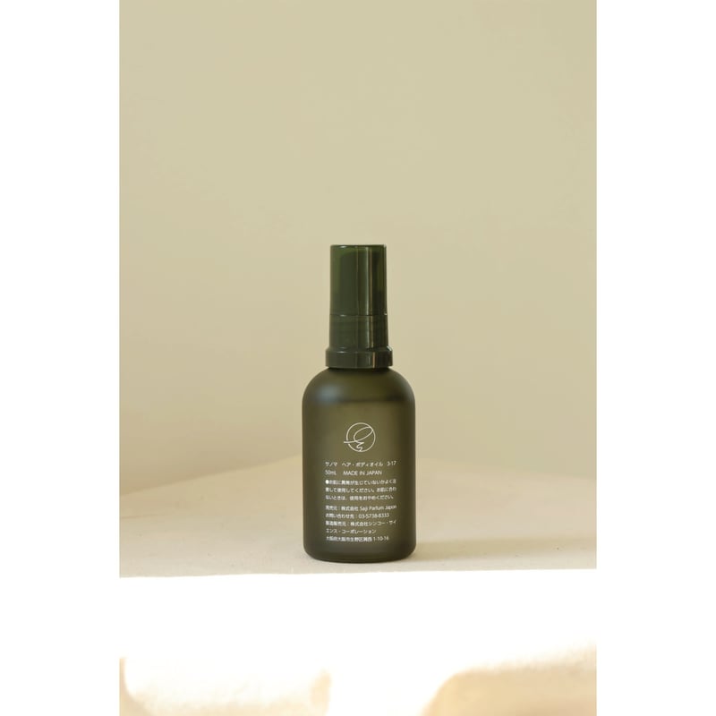 新品 mmミリ ボディ・ヘア オイル6本セット 新品 mmミリ ボディ・ヘア オイル6本セット