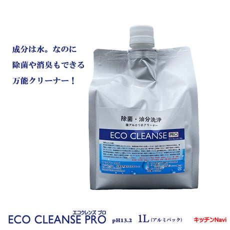 油汚れもサッと落とす！アルカリ除菌クリーナー 油分洗浄 除菌 消臭 無添加 ECO エコクレンズプロ １Lパック 専用クロス付き