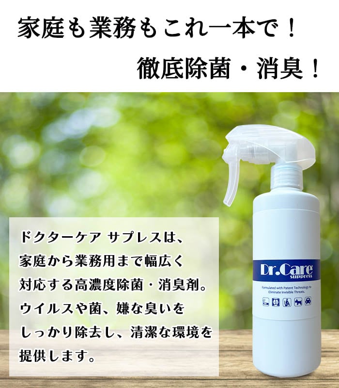 N-118 DR20 天然消臭エキス N118 業務用5L スプレーボトル付 業務用 除