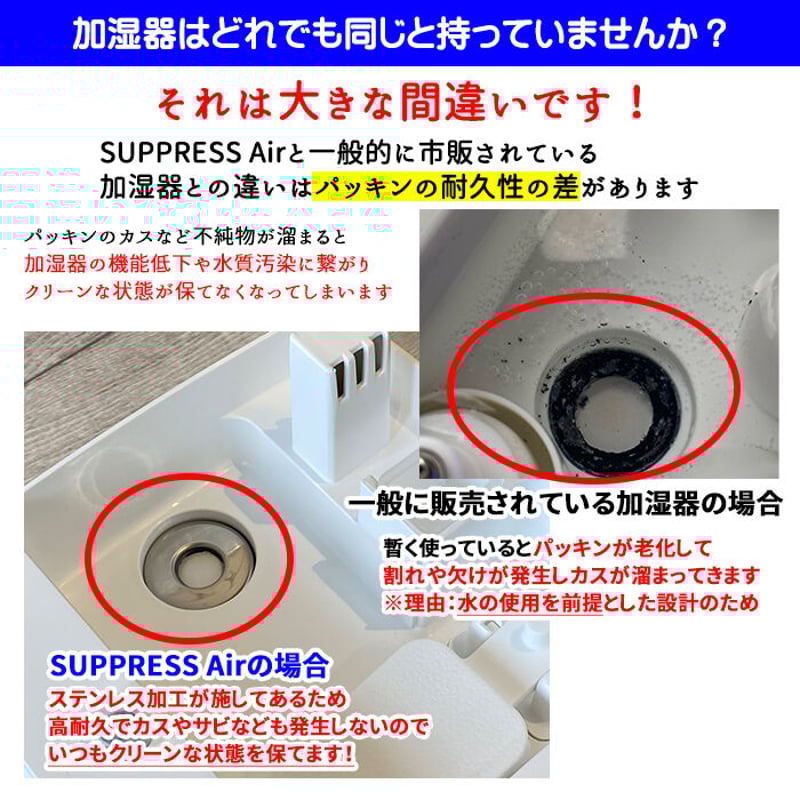 momo日本製AIR MISTY mini 噴霧器　花粉や黄砂時期に大活躍 momo日本製AIR MISTY mini 噴霧器 花粉や黄砂時期に大活躍 日本