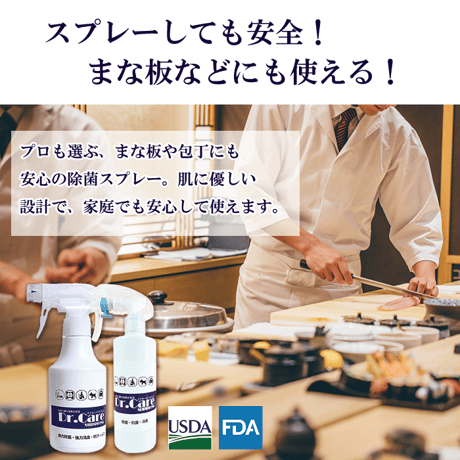 【宿泊施設事業者様専用】Dr.Care suppress® PRO 3000ppm｜高濃度 除菌・消臭剤《業務用4L》
