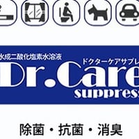 SUPPRESS Air 定期便パック【サロン様限定 パック】一括払い