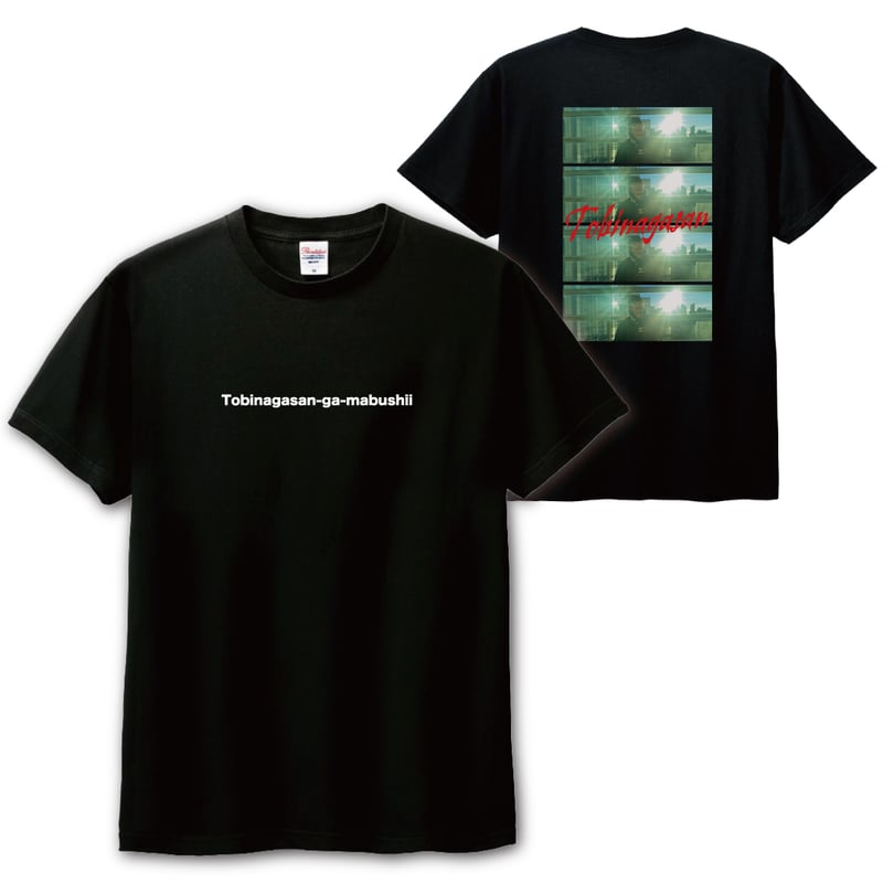 Number_i Tシャツ 黒 No.Ⅰ］Tシャツ | TOBE OFFICIAL STORE