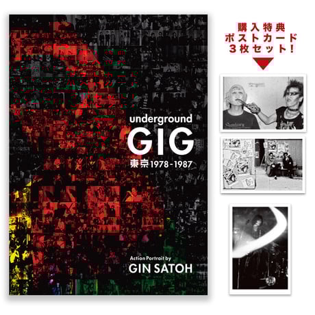 イギーポップ | STORES