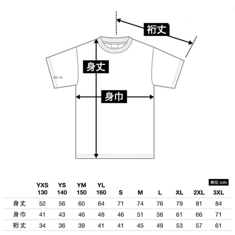 JR Tシャツ　size.L