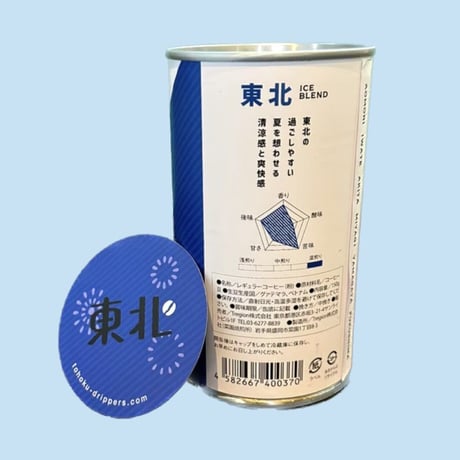 東北アイスブレンド（レギュラー缶 / ミニ缶）
