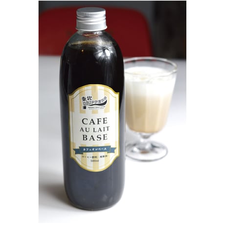 東北カフェオレベース