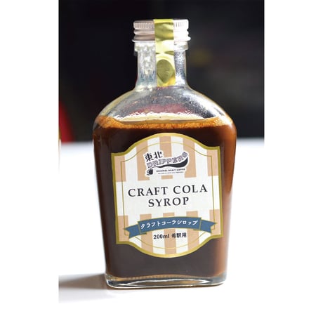 クラフトコーラシロップ | 東北ドリッパーズ