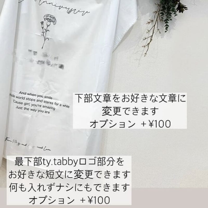 366日の誕生花③【タペストリー】花おまかせ | ty.tabby