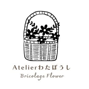 Atelier わたぼうし
