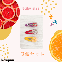 もぐもぐフルーツヘアピン🥝キッズ④ | kanpuu