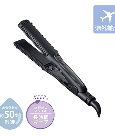 ホリスティックキュア マグネットヘアプロ ストレートアイロン
