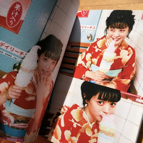 苺谷ことり「コトリノツバサ」：ZINE