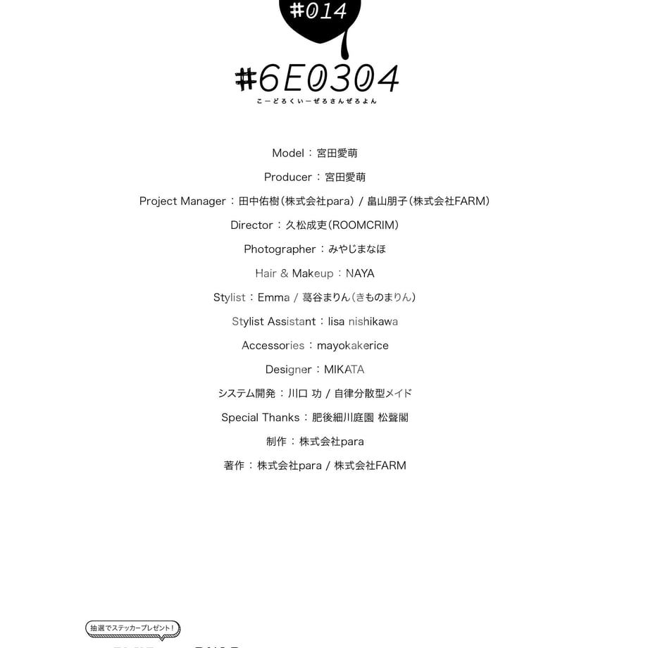 6a54b2948eae8000010acf7b