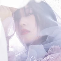 古林南「Coronation 」：ZINE通常版